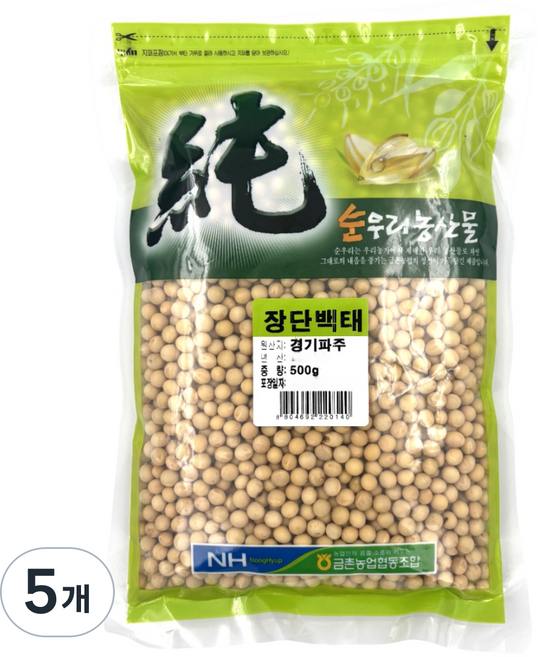 [농협] [25년산] 국산 파주 장단백태, 5개, 500g