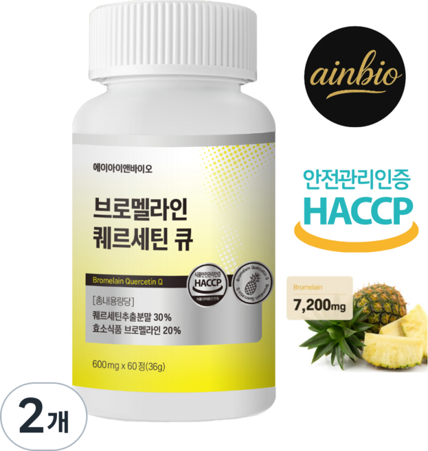 ainbio 고함량 브로멜라인 퀘르세틴 큐 날파리 비문 과 붓기 완화 염증관리에 도움, 2개, 60정
