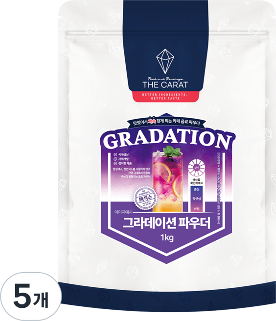 더캐럿 그라데이션 파우더 대용량, 5개, 1개입, 1kg