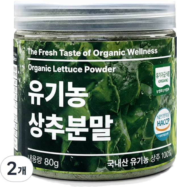 [캔시머] 국내산 유기농 상추 가루 분말 #무료반품 #무료배송, 80g, 2개