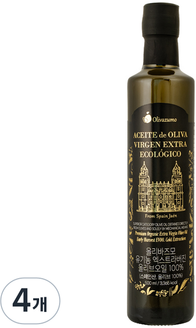 올리바즈모 유기농 엑스트라버진 올리브오일, 4개, 500ml