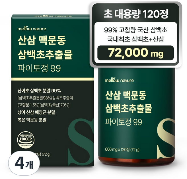 멜로우네이쳐 산삼 맥문동 삼백초추출물 파이토정 99 120정 대용량, 4개
