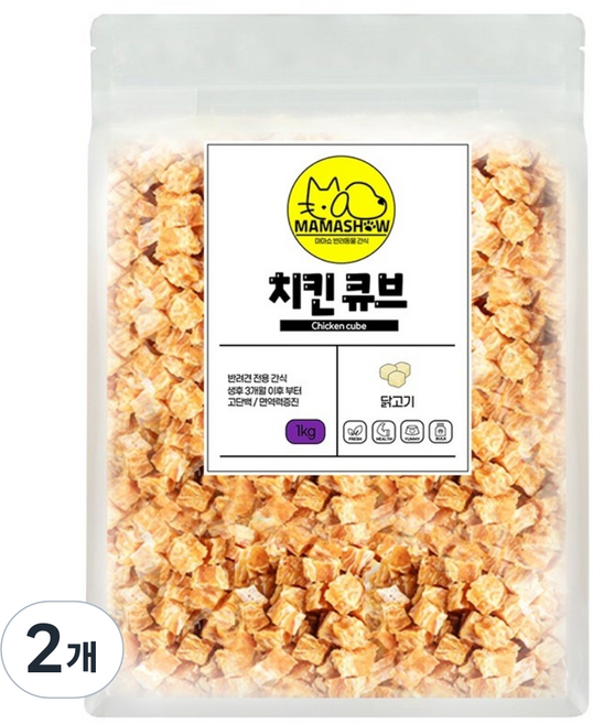 마마쇼 건강한 반려동물 간식, 1kg, 2개, 치킨 큐브