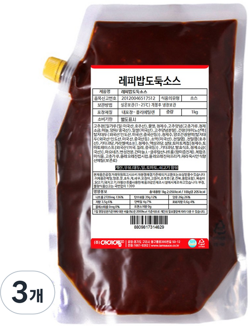 레피 밥도둑소스 맛다시 군대전투식량 PX 만능 비빔밥 양념장 산채, 1kg, 3개
