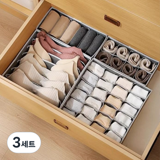 레디박스 고급형 패브릭 속옷 양말 정리 수납함 4종, 3세트, 그레이