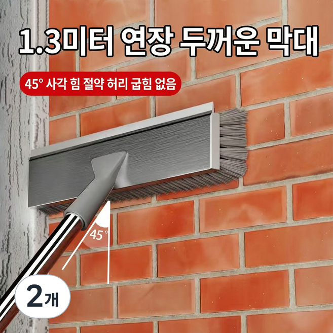 알루미늄 합금 손잡이 바닥 브러시실내외 바닥 청소용 이끼 제거 브러시긴 손잡이 바닥 세척 브러시벽면정원시멘트 바닥 청소 브러시, 2개, 회색 S