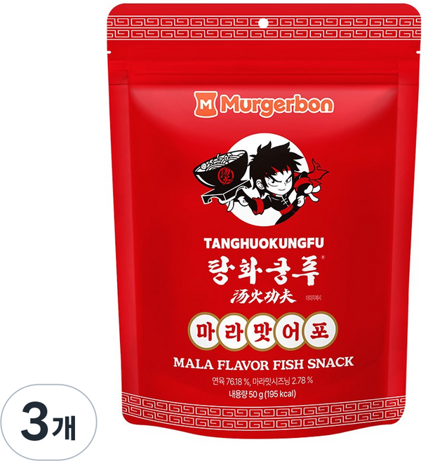 머거본 탕화쿵푸 마라맛 어포, 50g, 3개