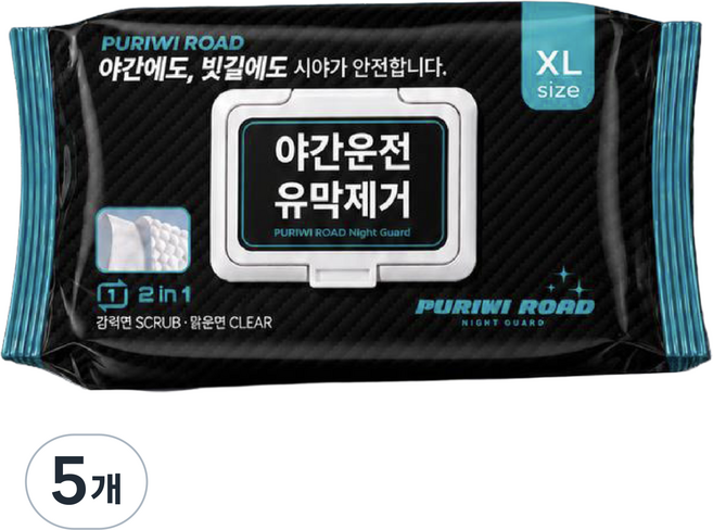 유막제거티슈 차량유막제거 30매 XL 야간안전 앞유리유막제거 물없이 세차없이 자동차유막제거티슈, 5개