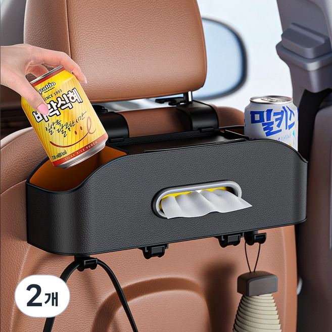 자동차 시트 수납함 컵홀더 차량용 수납 정리 포켓 뒷자석수납 다기능, 2개, 블랙