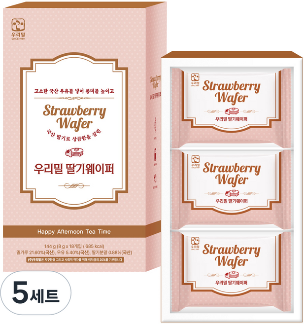 우리밀 딸기웨이퍼 선물세트 쇼핑백포함, 딸기웨이퍼+쇼핑백, 5세트