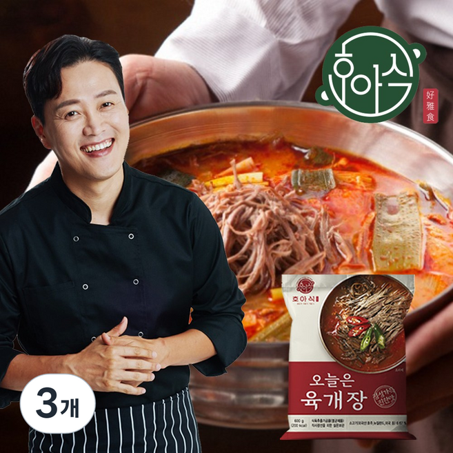 문천식의 가마솥 육개장(간편 상온 보관), 3개, 600g