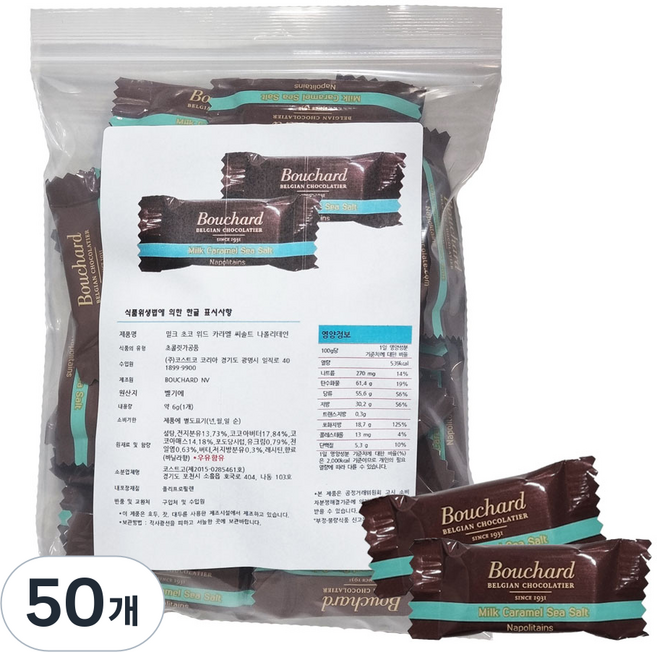 부샤드 벨기에 초코 씨솔트 밀크 초콜릿, 50개, 6g
