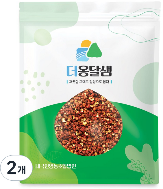 더옹달샘 씨를 제거한 고급 산초 화자오 마라 향신료, 2개, 500g