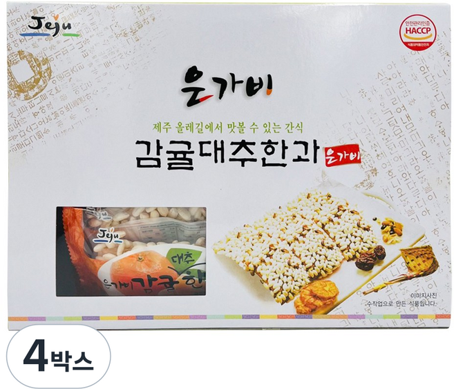 제주 은가비 감귤 대추 한과 과즐 선물세트 명절선물 여행 기념품, 350g, 4박스