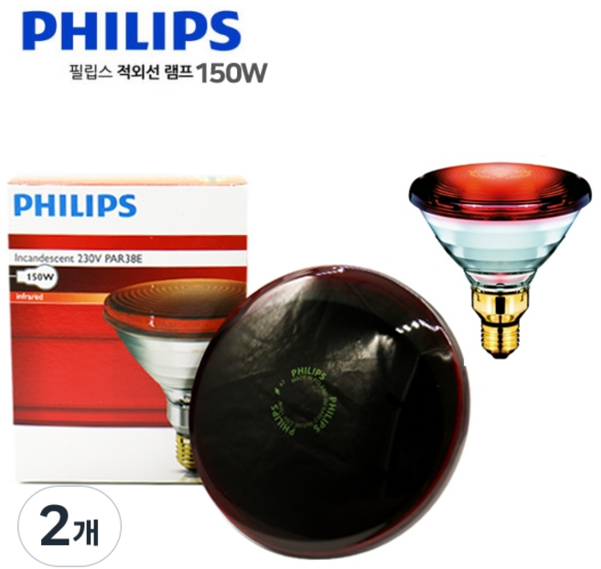 필립스 적외선 램프 IR150, PAR38 IR RED, 2개