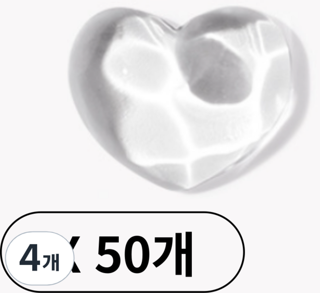 예니네일 유리알 컬러차트 50P, 4개, 물결하트
