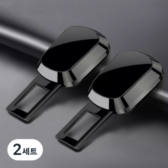 ErrifY 프리미엄 안전벨트 연장클립, 2세트, 다크 블랙