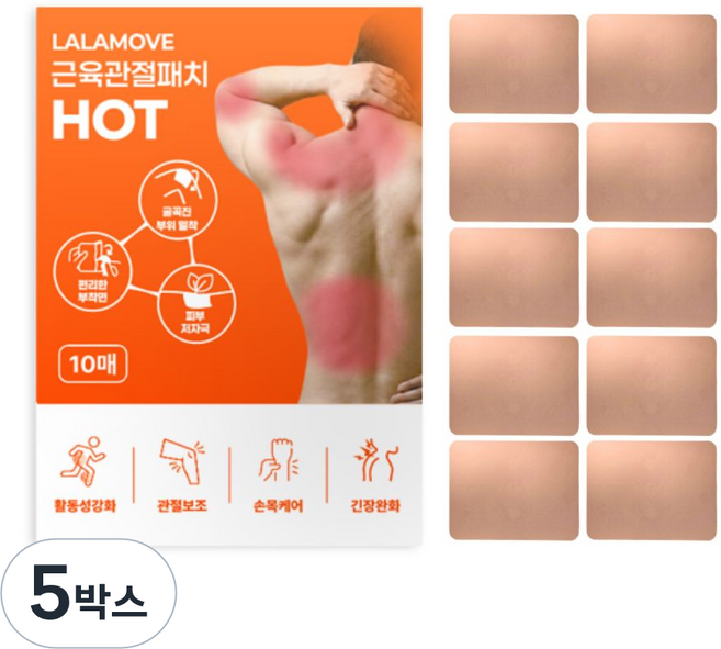 라라무브 온열 근육관절 패치 멘톨, 10매입, 5박스