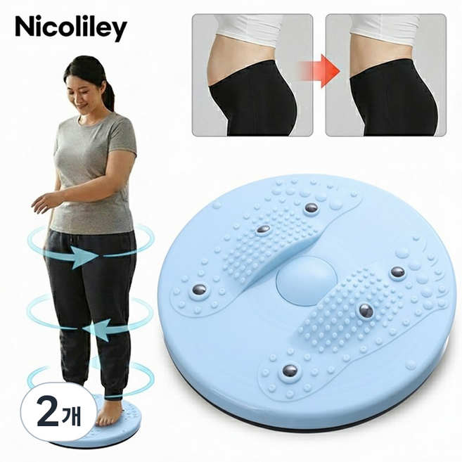 아큐스터 지압 트위스트 발 지압판 매트, 푸른 색, 2개