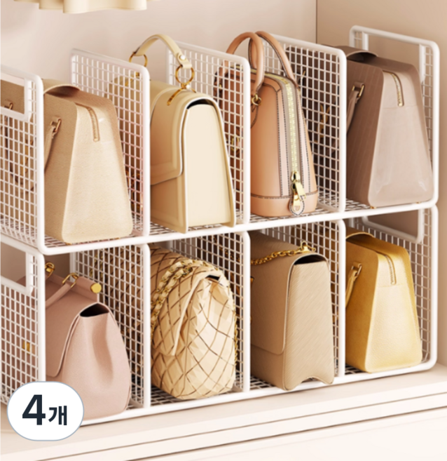 융풍 수납정리함 가방보관함 가방 수납장 수납장 선반 가방 정리함 가방 정리대, 4개, 흰색