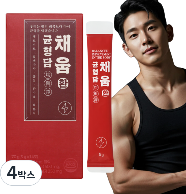 균형담 채움환 블랙마카 레드비트 환 남성 활력영양제 14포 70g, 4박스, 14회분