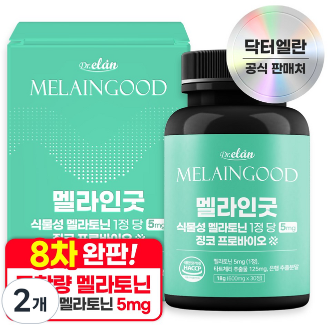 닥터엘란 식물성 멜라토닌 5mg 식약청인증 징코프로바이오 함유, 2개, 30정