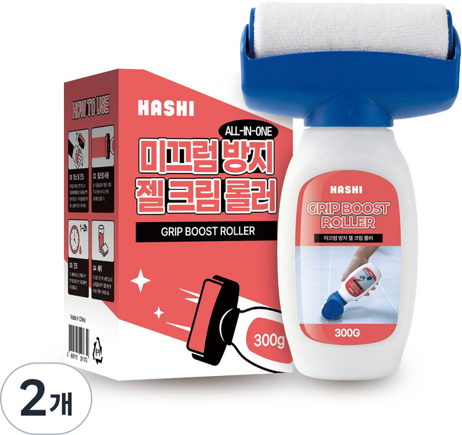 하시 미끄럼방지 젤 크림 롤러 욕실미끄럼방지, 투명, 2개
