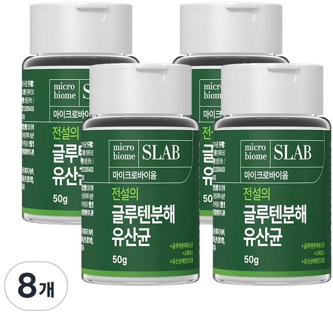 전설의 글루텐분해 유산균 특허받은 유산균 대한민국혁신대상 기업 제조, 50g, 8개