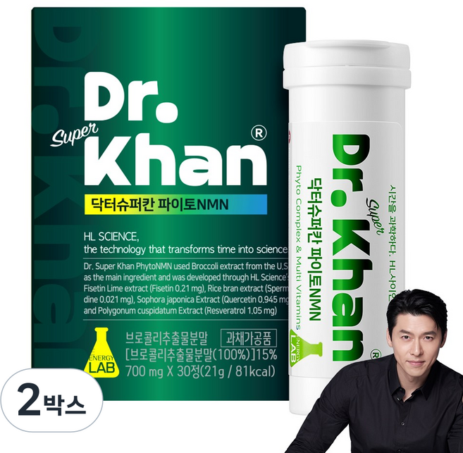 닥터슈퍼칸 파이토 NMN 엔엠엔 브로콜리추출물분말, 2박스, 30정