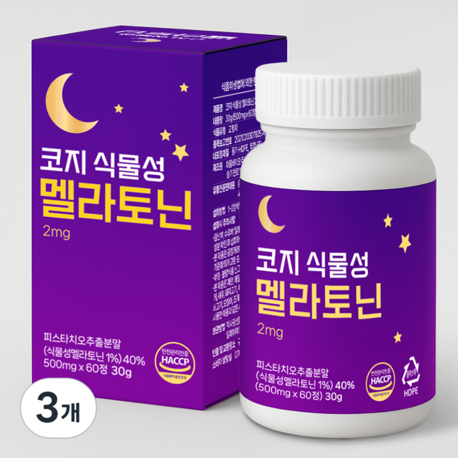 코지 식물성 멜라토닌 2mg 함유 마그네슘 함유 식약청인증 HACCP, 3개, 60정