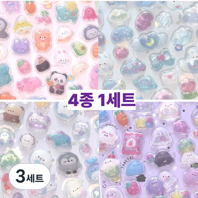 모어스토리지 3D크리스탈 입체 스티커 4개, 3세트, 토끼,바다,숲속동물,유령
