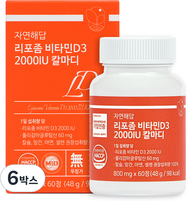 자연해답 리포좀 비타민D3 2000IU 칼마디, 60정, 6박스