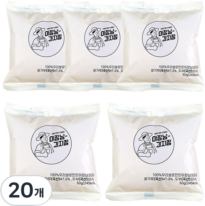 이장님과자점 국산콩 우리 쌀 두부과자, 20개, 50g