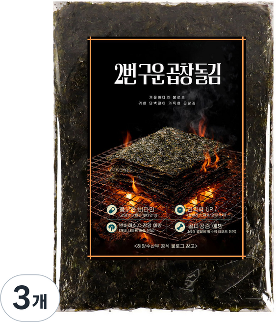 2번 구운 곱창김 신안 무조미 구운 곱창김(10매*5봉)50매, 3개, 200g