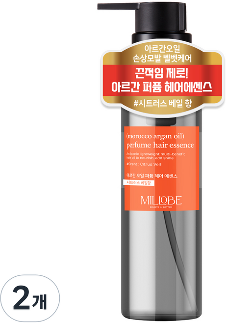 밀로베 여성용 아르간오일 퍼퓸 헤어에센스 시트러스베일향, 100ml, 2개