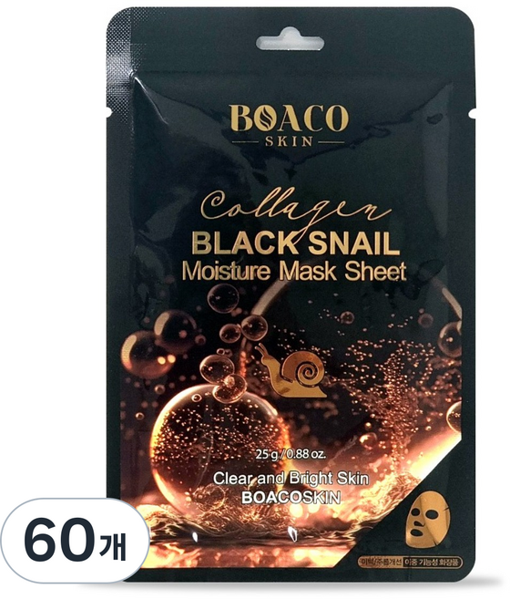 보아코스킨 콜라겐 달팽이 마스크팩 피부광채 보습 탄력 미백 주름개선 기능성 마스크팩, 60개, 1개입