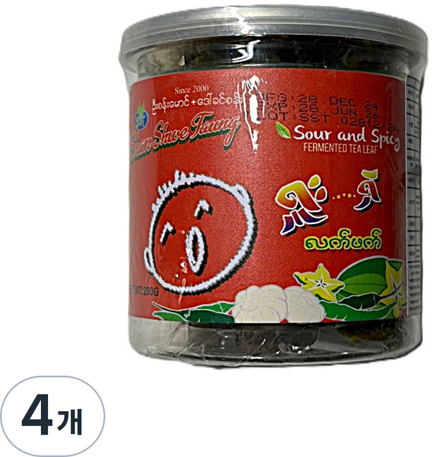 미얀마 절임차 사우어 스파이시 발효 찻잎 / Myanmar Pickled Tea Sour Spicy Fermented Tea Leaves, 4개, 1개입, 280g