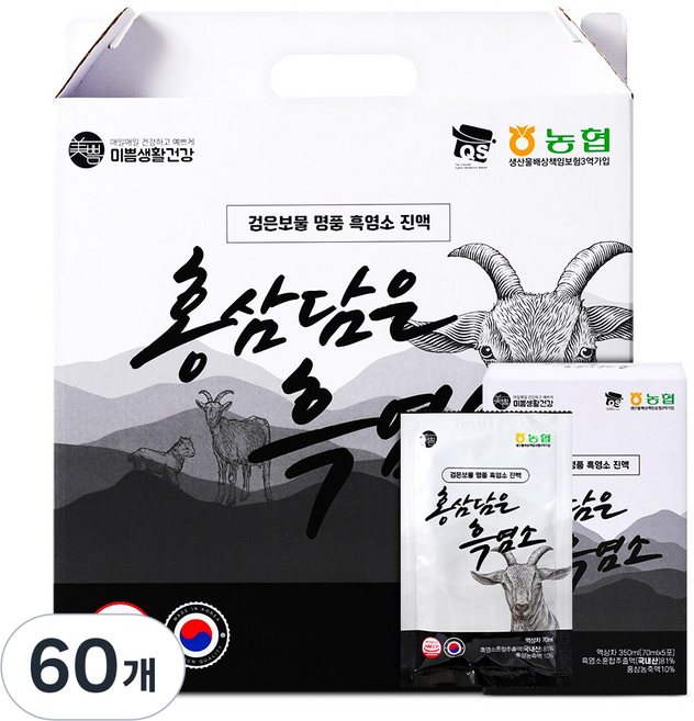 미쁨생활건강 홍삼 흑염소진액, 70ml, 60개