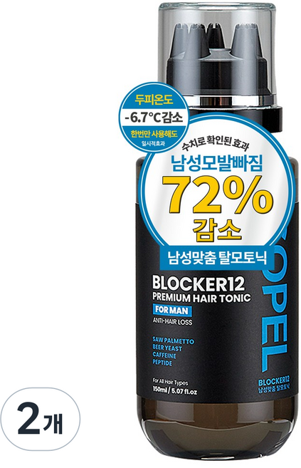 남성 탈모 앰플 쏘펠블로커12 남성 탈모 헤어토닉 두피케어 두피에센스 두피앰플 탈모세럼, 2개, 150ml