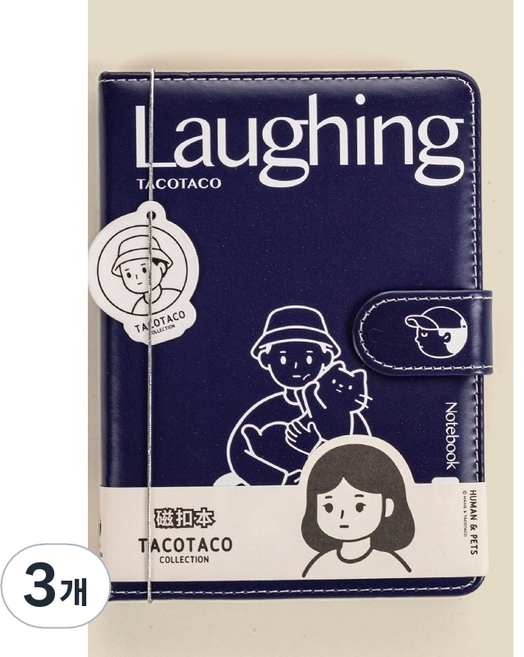 딜하우스 타코 마그네틱 버클 다이어리노트, 3개, 블루