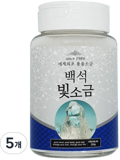 백석빛소금 1000도씨 미네랄 용융소금 용기형 불순물제로, 5개, 250g
