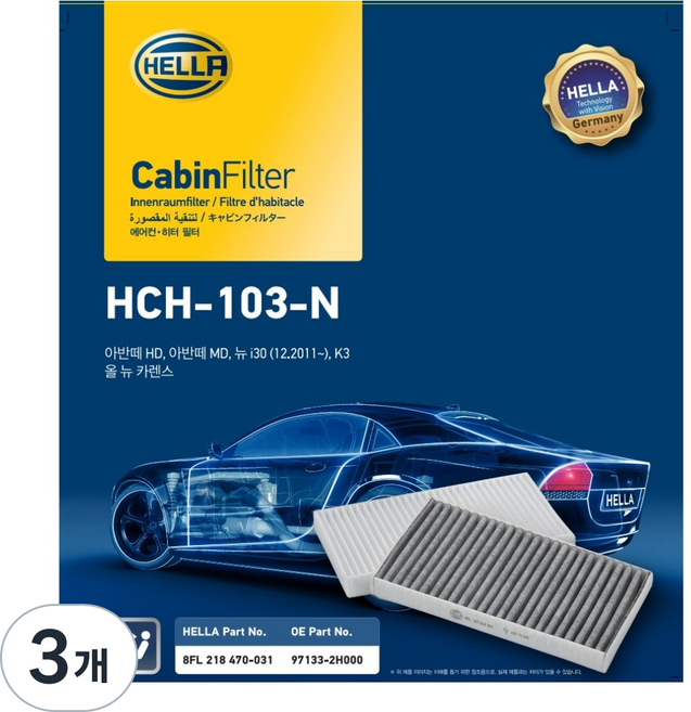 헬라 자동차 에어컨 필터/히터 필터/아반떼HD/아반떼MD/아이오닉/K더뉴K니로하이브리드EV/올뉴카렌스/더뉴카렌스/미세먼지 차단, 3개, HCH-103-N