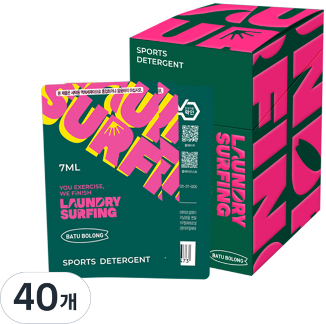 런드리서핑 초고농축 운동복 세제 (바투볼롱향) 여행용 손세탁용 스포츠세제 땀냄새 제거, 40개, 7ml