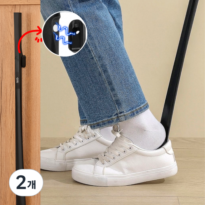 르브아 긴 자석 구두주걱 롱 구둣주걱, 블랙, 2개