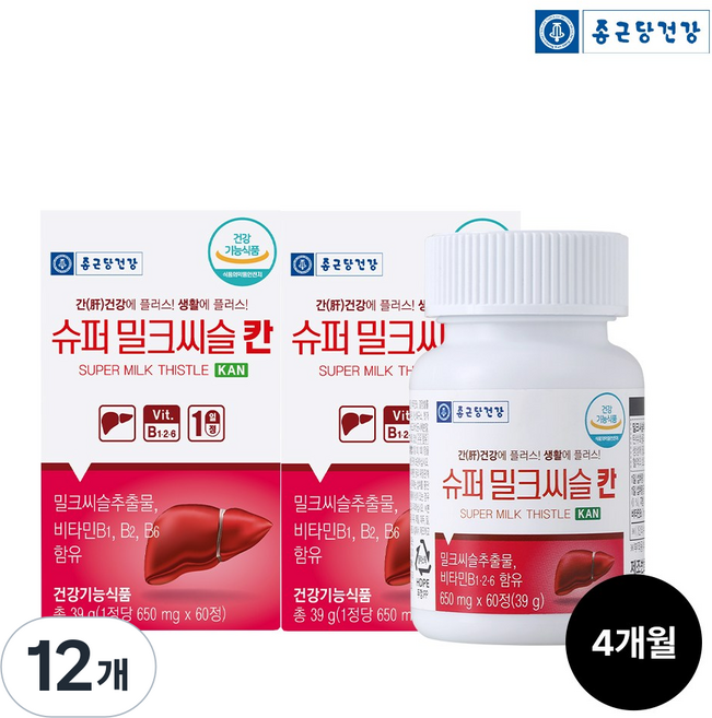 종근당건강 슈퍼 밀크씨슬 칸 간건강 실리마린130mg 추출물 비타민B 인도산, 12개, 60정