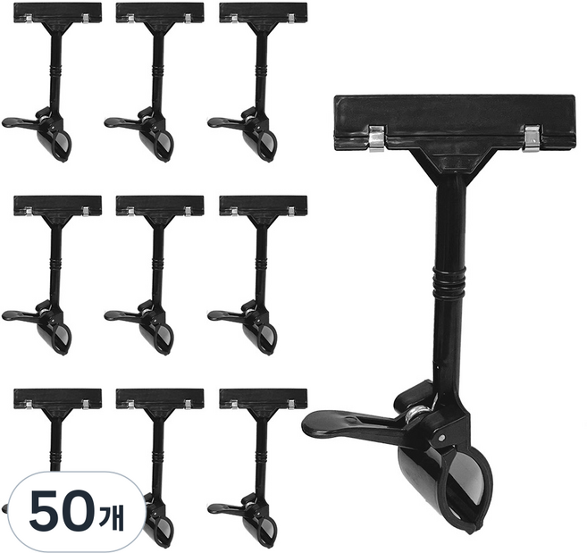 왕엄지 POP 집게꽂이, 블랙, 50개