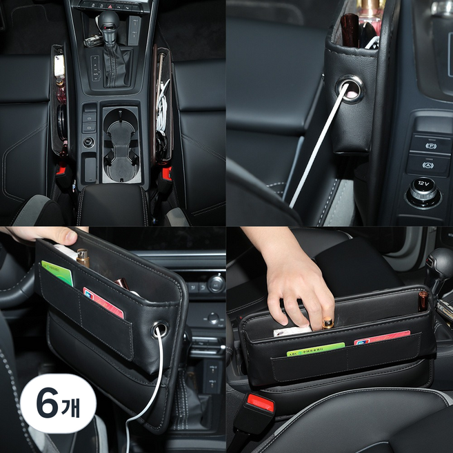 GLBO 차량용 사이드포켓 차량 틈새 사이드포켓 차량용 틈새수납 사이드포켓CARSNHHEI, 블랙Black(XRG01), 6개