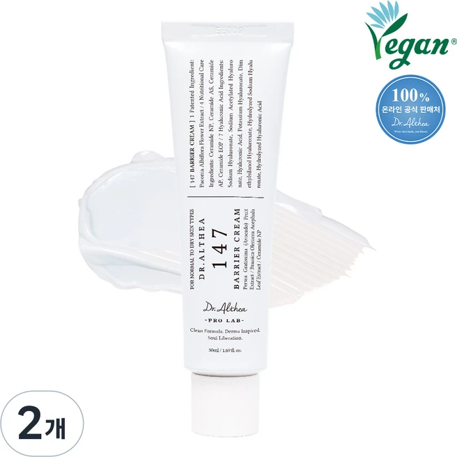 닥터엘시아 아줄렌 147HA 수딩 크림, 2개, 50ml - 쿠팡
