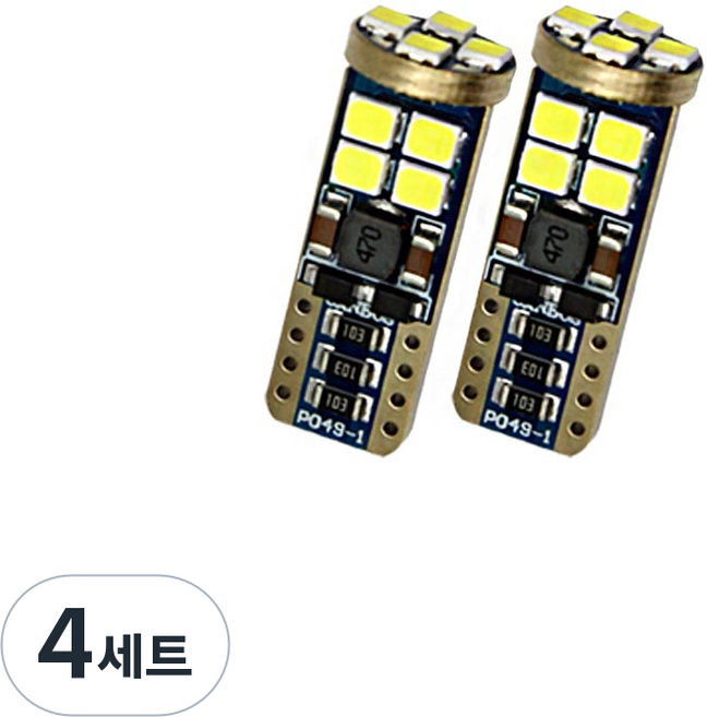 합법 차량용 LED번호판등 12V T10 5W LG / W5W (정기검사가능), 상세페이지 참고, 4세트