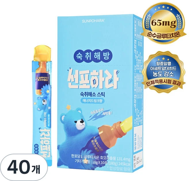 선포하라 음주전후 숙취해소제 젤리형 에너지드링크맛, 40개, 18g - 쿠팡